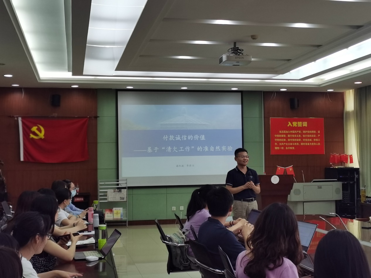 武汉大学潘红波教授与我院师生交流最新研究成果
